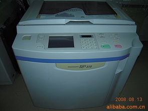 羅昶一體機辦公設(shè)備產(chǎn)品列表